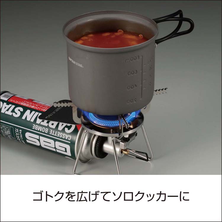トレッカー カセットガス バーナー コンロ 収納ケース付 UF-26 ( 1個