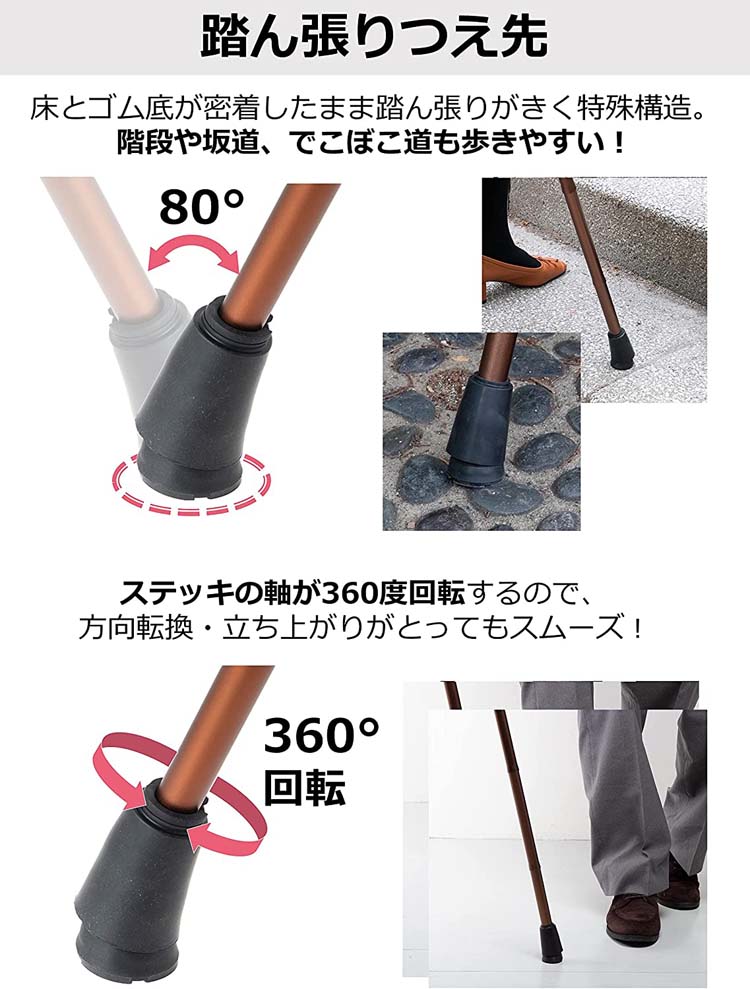 クリィミーステッキ 静電舎 ささえ 4つ折伸縮ステッキ 天然木製楓グリップ 折りたたみ杖