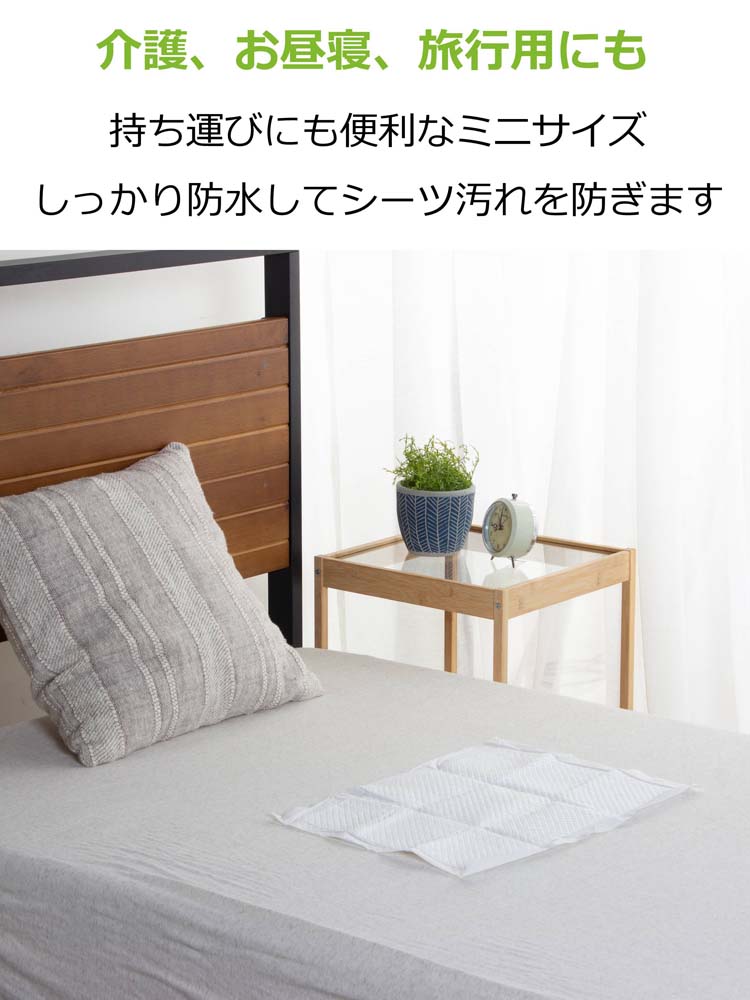 ストリックスデザイン 敷いて安心 使い捨て吸水エチケットシート ミニ