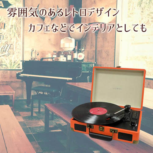 センター商事 CICONIA クラシカルレコードプレーヤー ブラウン TE