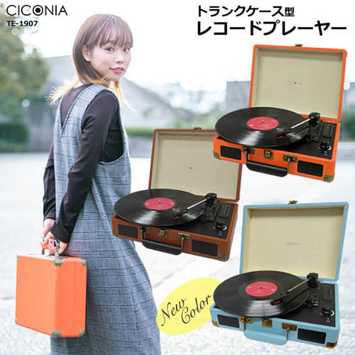 ラーナーズ　LEARNERS レコードプレイヤー ionレア　ロカビリー　ロック LEARNERS / MORE LEARNERS - KiliKiliVilla OFFICIAL STORE