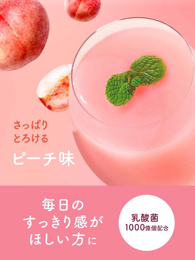 スベルティビューティー プロテインスムージー とろけるピーチ味 ( 15g