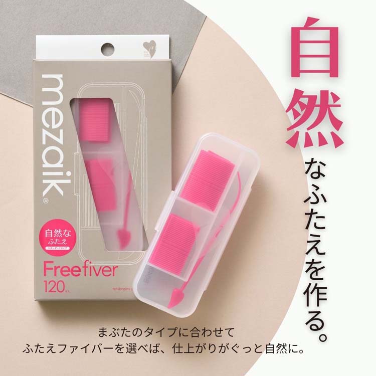メザイク フリーファイバー120 ( 120本入り )/ : 爽快ドラッグ - 通販