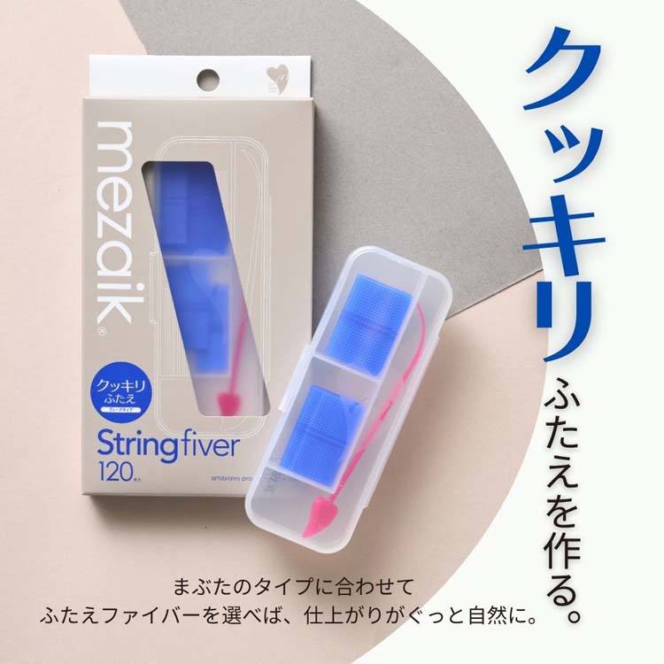 メザイク ストリングファイバー120 ( 120本入り )/ : 爽快ドラッグ