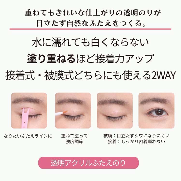 メザイク イージークリア ( 5ml )/ : 爽快ドラッグ - 通販 - Yahoo