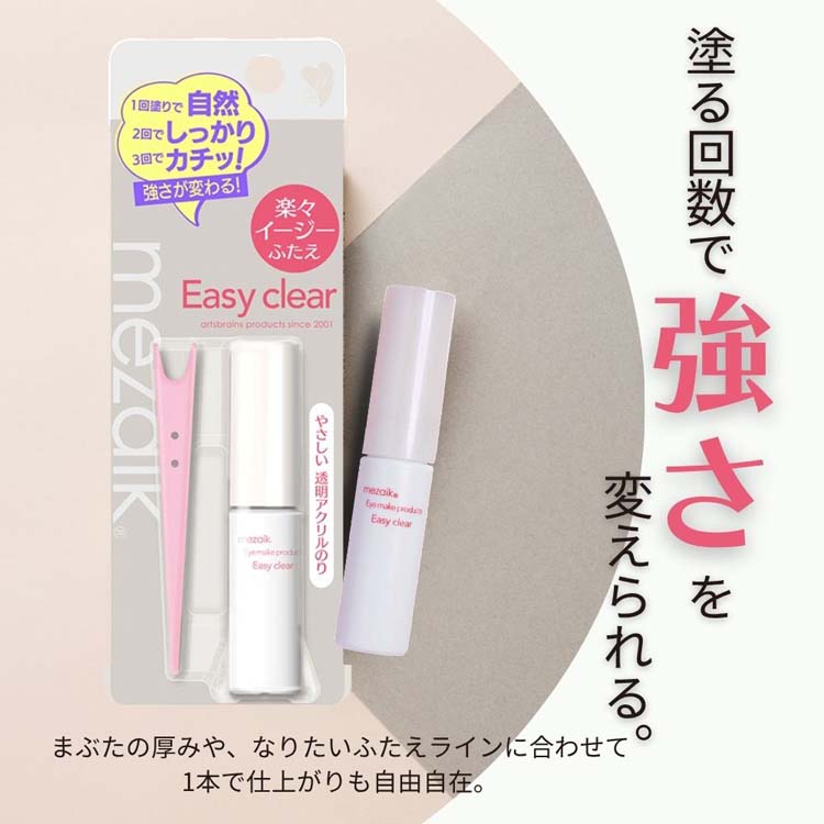 メザイク イージークリア ( 5ml )/ : 爽快ドラッグ - 通販 - Yahoo