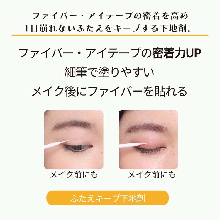 メザイク フィクスプラス ( 3ml )/ : 爽快ドラッグ - 通販 - Yahoo