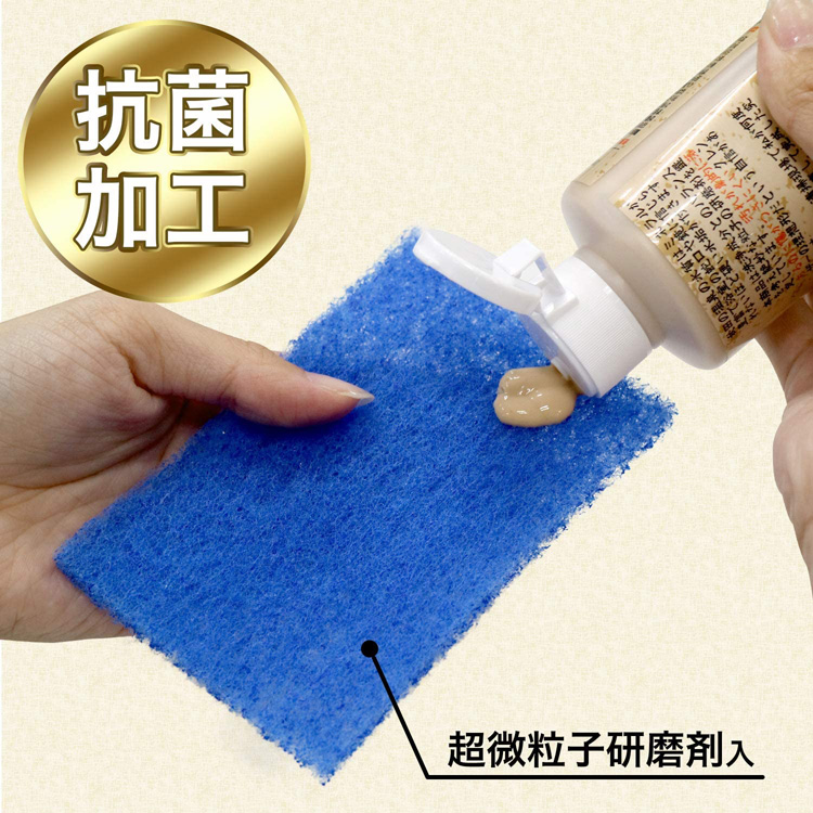 きれい研究所 茂木和哉 傷がつきにくく、ガンコな汚れをしっかり