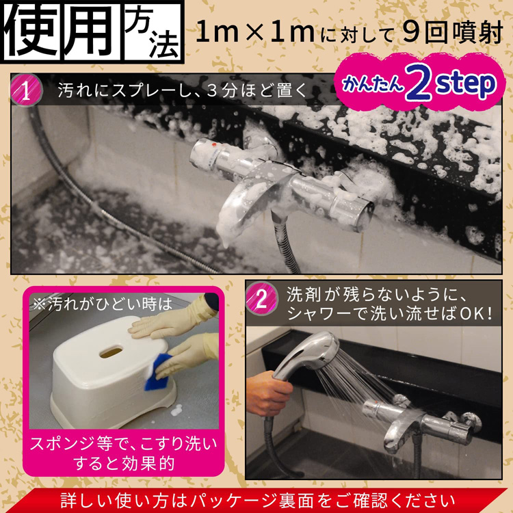 6本 茂木和哉  浴室用洗剤 泡スプレー 水アカ 皮脂汚れ 掃除 洗浄 なまはげ LEC 洗剤 茂木和哉 おふろのなまはげ 水アカ・皮脂汚れ用 320ml