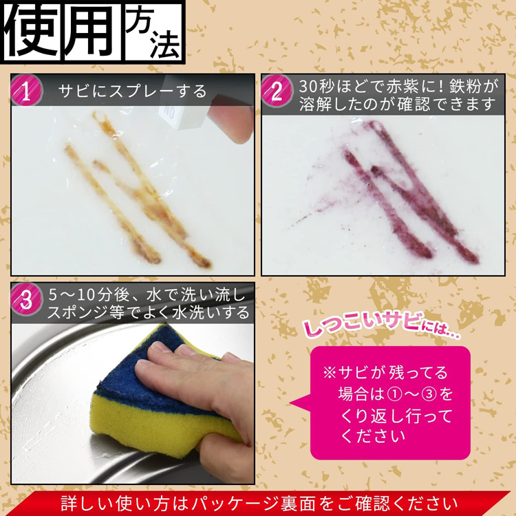 茂木和哉 サビ落とし C00256 ( 200ml )/ 自転車 工具 浴室 洗面 茂木和哉 サビ落とし C00256 ( 200ml )/ 自転車 工具 浴室 洗面