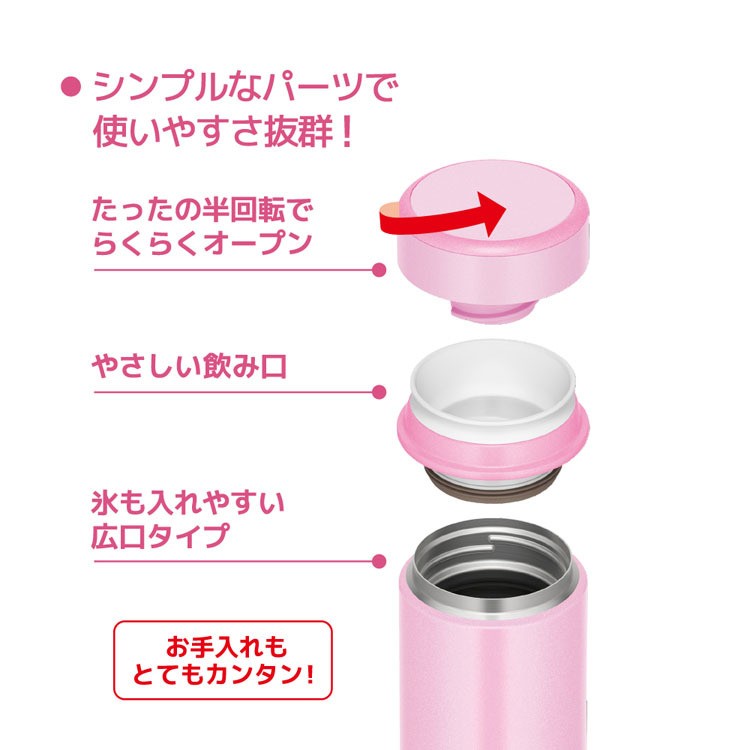 サーモス 真空断熱ケータイマグ 250ml ライトピンク JOG-250 LP ( 1個 )/ サーモス(THERMOS)