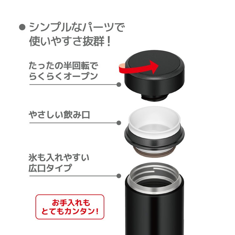 サーモス 真空断熱ケータイマグ 350ml マットブラック JOG-350 MTBK ( 1個 )/ サーモス(THERMOS)  :4562344374811:爽快ドラッグ - 通販 - Yahoo!ショッピング