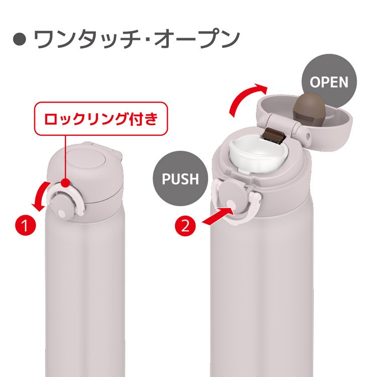 サーモス 真空断熱ケータイマグ 500ml ピンクグレージュ Jnr 501ltd Pgg 1個 サーモス Thermos 爽快ドラッグ 通販 Yahoo ショッピング