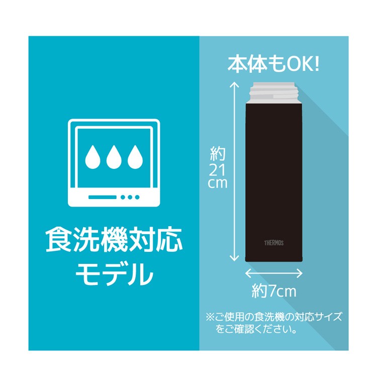 サーモス 真空断熱ケータイマグ 0.5L ブラック JOK-500 BK ( 1個