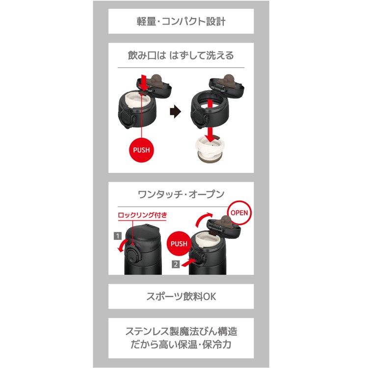 サーモス 真空断熱ケータイマグ 0.5L ブラック JOK-500 BK ( 1個