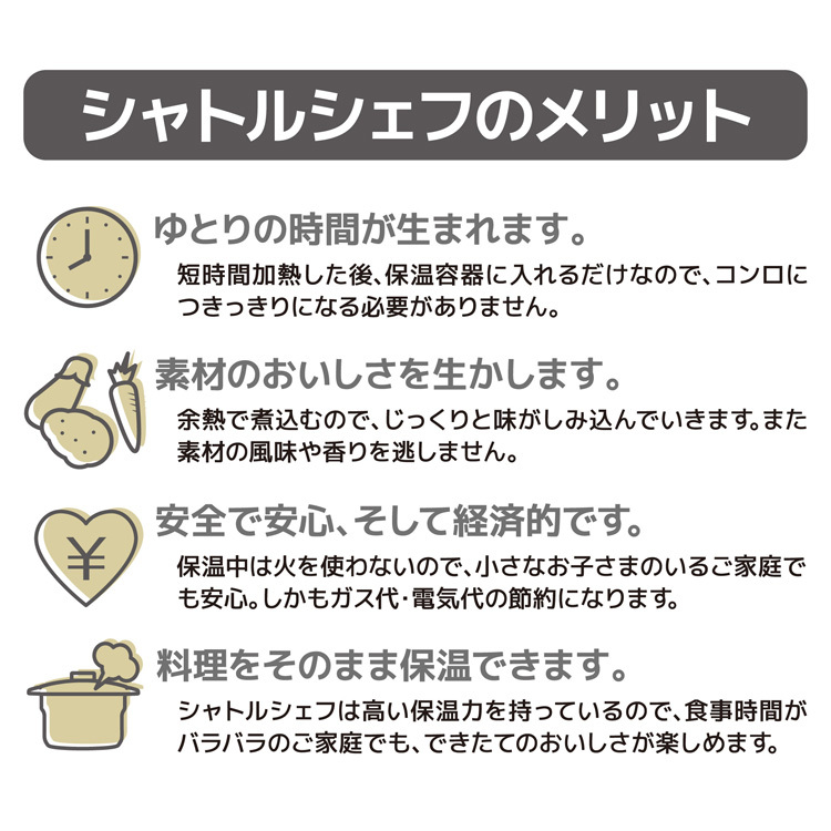 サーモス 真空保温調理器シャトルシェフ 4.3L レッド KBJ-4501 R ( 1個