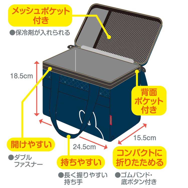 サーモス ソフトクーラー 5L ネイビー REZ-005B NVY ( 1個 )/ サーモス