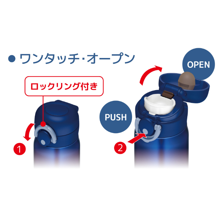 サーモス 真空断熱ケータイマグ 0.5L ネイビー JNR-502 NVY ( 1個 