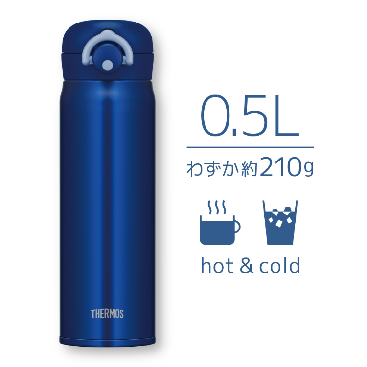 サーモス 真空断熱ケータイマグ 0.5L ネイビー JNR-502 NVY ( 1個 )/ サーモス(THERMOS) : 4562344379762  : 爽快ドラッグ - 通販 - Yahoo!ショッピング