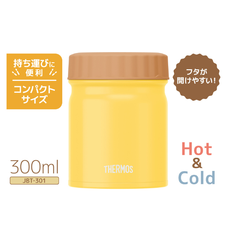 67%OFF!】 サーモス 真空断熱スープジャー 300ml JBT-301 BL ブルー discoversvg.com