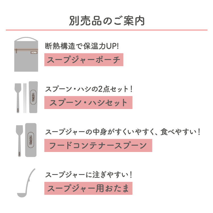 サーモス 真空断熱スープジャー 0.3L JBU-301DS BKR ブラックレッド(ミニー) ( 1個 )/ サーモス(THERMOS)  :4562344381277:爽快ドラッグ - 通販 - Yahoo!ショッピング