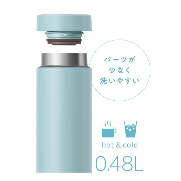 サーモス 真空断熱ケータイマグ 0.48L JON-480 LB ライトブルー ( 1個