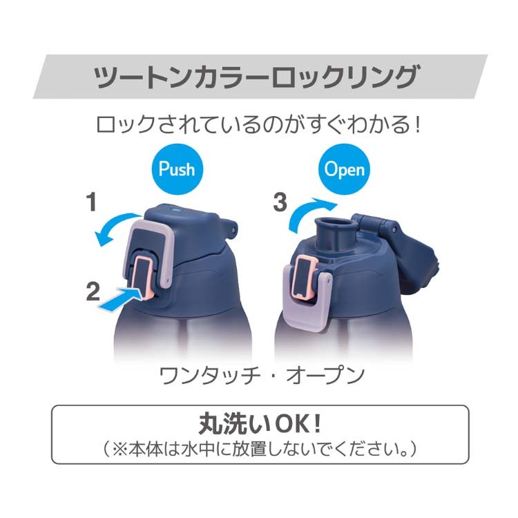 サーモス真空断熱スポーツボトル2本セット1.0リットル0.8リットル サーモス 真空断熱2WAYボトル 1000ml 水筒 マグボトル | イオン