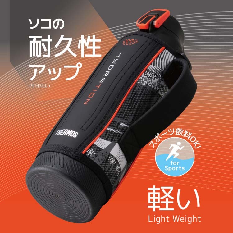 サーモス 真空断熱スポーツボトル 1L FHT-1002F BKV ブラックバレンシア ( 1個 )/ サーモス(THERMOS)  :4562344384025:爽快ドラッグ - 通販 - Yahoo!ショッピング