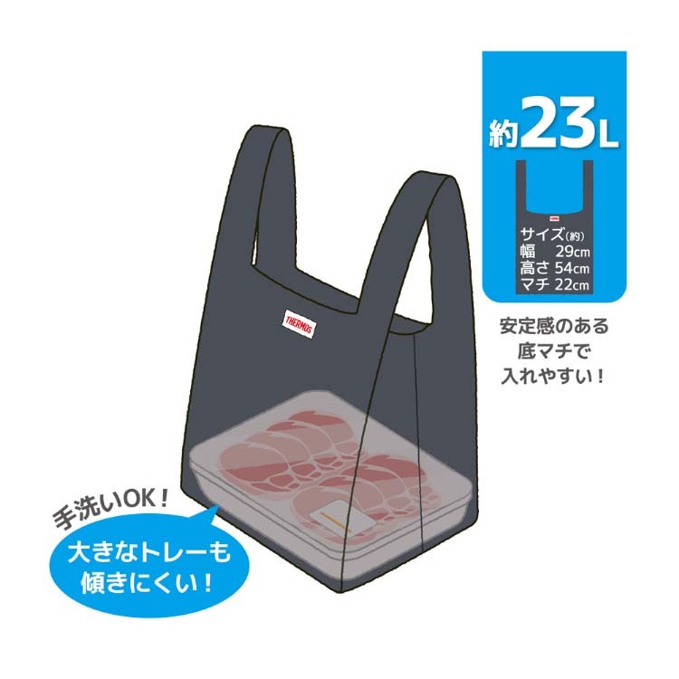 サーモス ポケットバッグ 23L REX-023 GY グレー ( 1個 )/ サーモス 