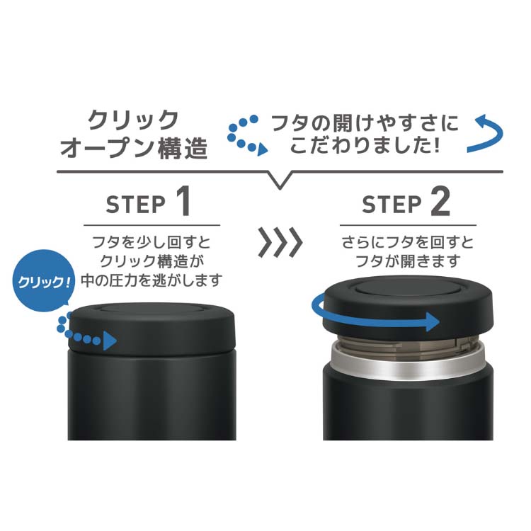 サーモス 真空断熱スープジャー 0.4L ブラック JBR-401 BK ( 1個