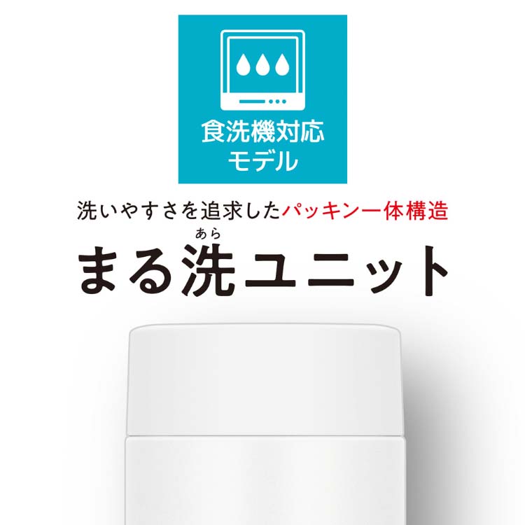 サーモス 真空断熱ケータイマグ 0.48L ホワイト JOQ-480 WH ( 1