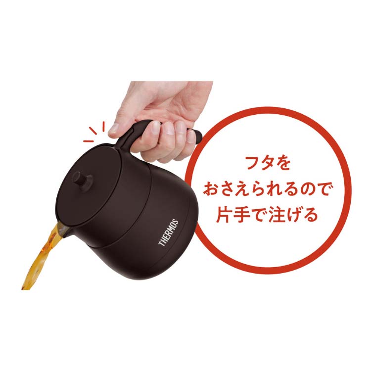 サーモス 真空断熱ティーポット 450ml TTE-450 BW ブラウン ( 1個