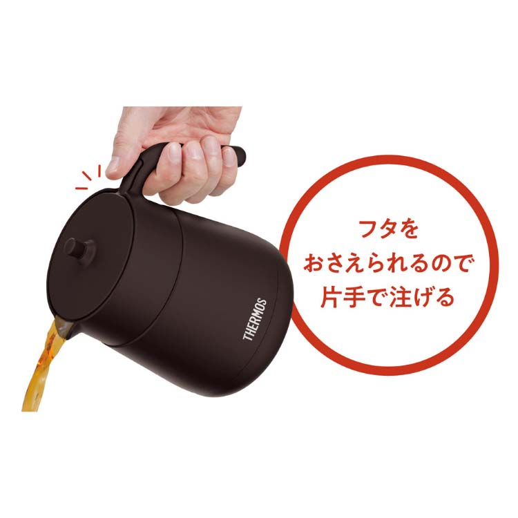 サーモス 真空断熱ティーポット 700ml TTE-700 BW ブラウン ( 1個 )/ サーモス(THERMOS)