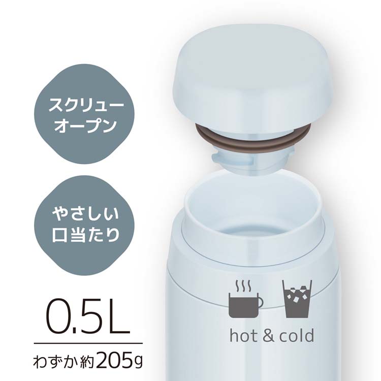 サーモス 真空断熱ケータイマグ 0.5L ホワイトグレー JOR-500 WHGY ( 1