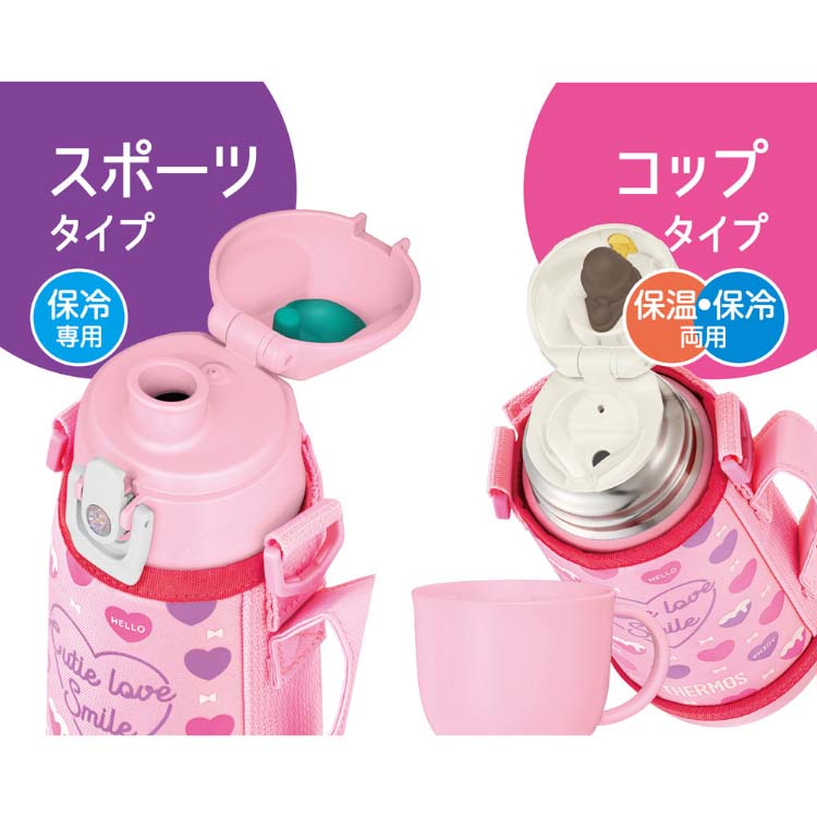 楽天市場】サーモス 水筒 2way（弁当箱・水筒｜キッチン用品