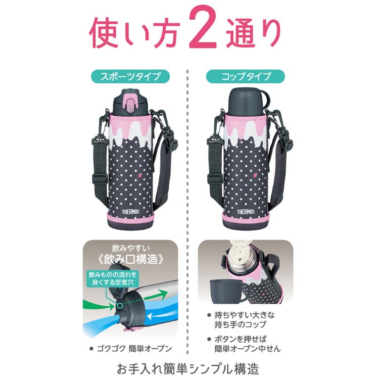 サーモス 真空断熱2ウェイボトル 1.0L FJJ-1001WF GYP グレーピンク