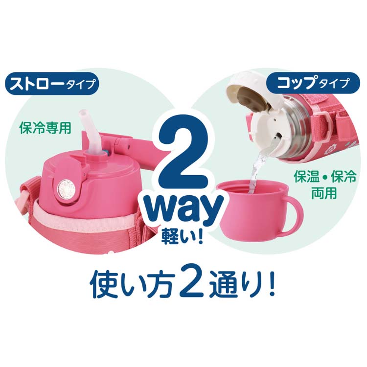 速暖半てん（コーラルピンク）S-M サーモス 真空断熱2ウェイボトル 0.6L FJO-601WFDS CP コーラル