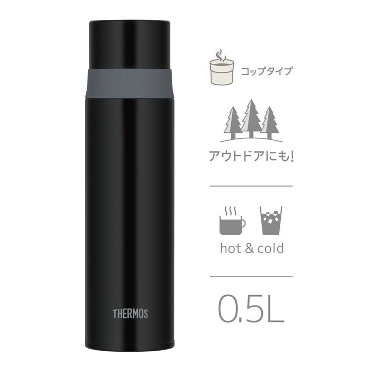 サーモス 水筒 ステンレスボトル 0.5L ストーンブラック FFM-502 STB ( 1個 )/ サーモス(THERMOS)