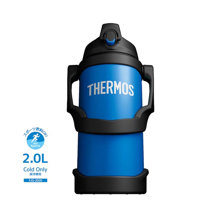 サーモス 水筒 真空断熱スポーツジャグ 2L ブルー FJQ-2000 BL ( 1個 )/ サーモス(THERMOS)