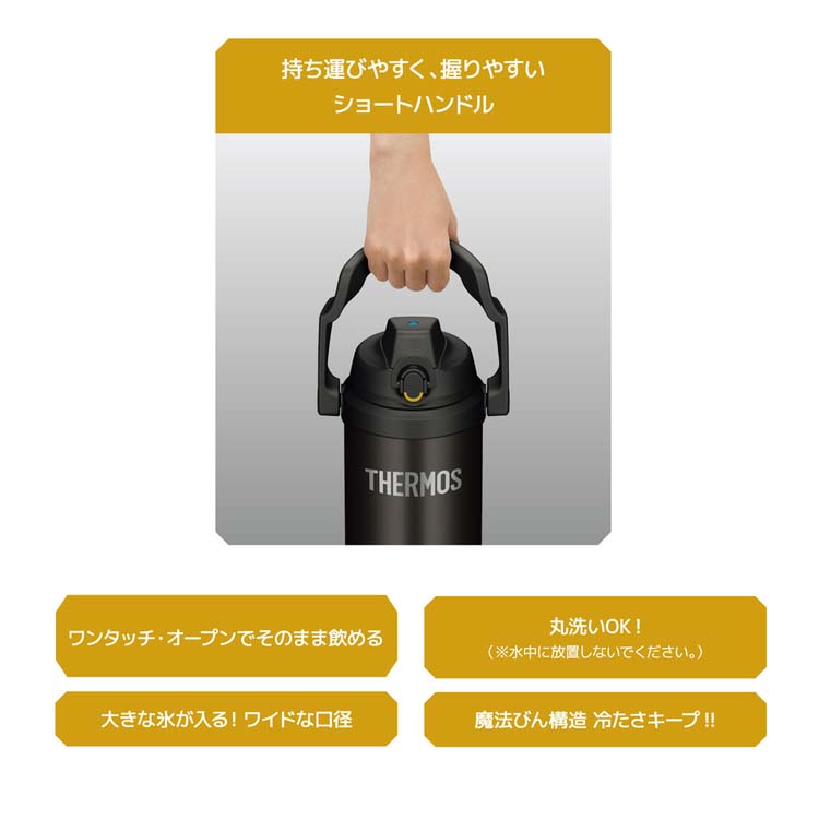 サーモス 水筒 真空断熱スポーツジャグ 3L ブラック FJQ-3000 BK ( 1個