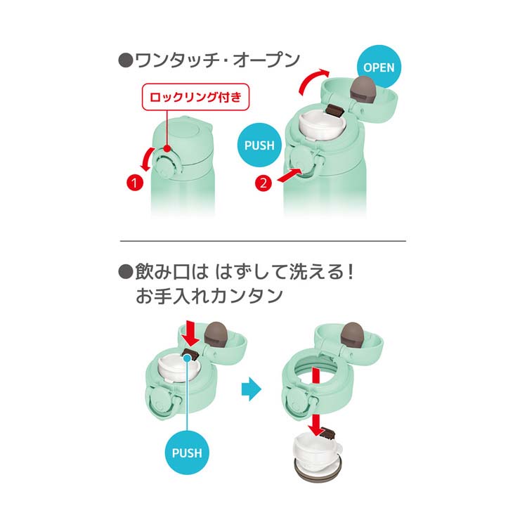 サーモス 水筒 真空断熱ケータイマグ 0.5L ミントグラデーション