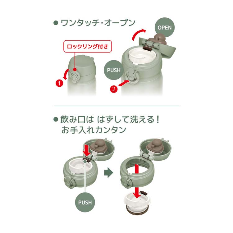 サーモス 水筒 真空断熱ケータイマグ 0.35L スモークカーキ JNL-356 SMKKI ( 1個 )/ サーモス(THERMOS)