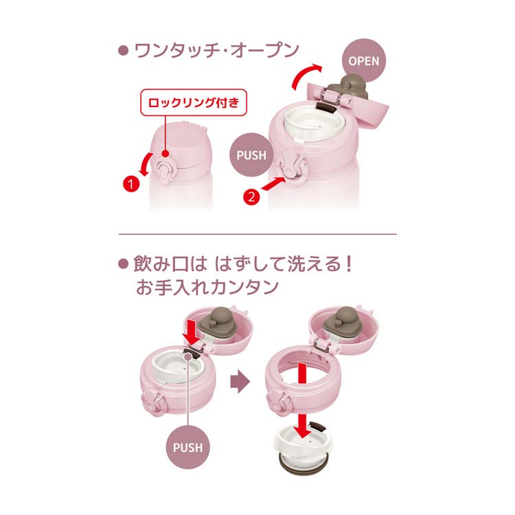 サーモス 水筒 真空断熱ケータイマグ 0.5L モーヴピンク JNL-506 MVP