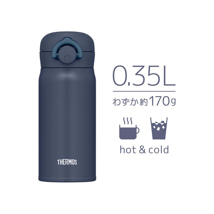 サーモス 水筒 真空断熱ケータイマグ 0.35L ナイトグレー JNR-353 N-GY