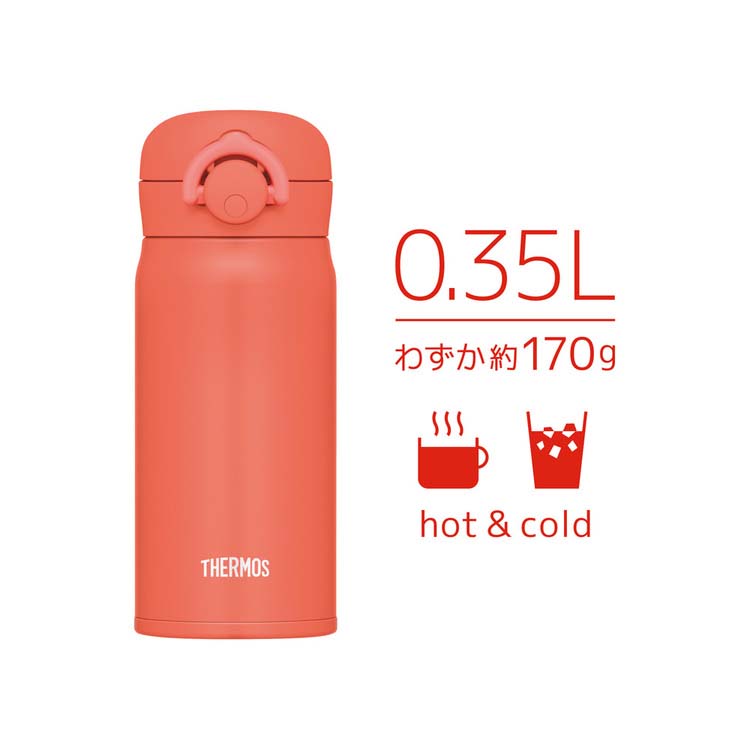 サーモス 水筒 真空断熱ケータイマグ 0.35L コーラルオレンジ JNR-353 C-OR ( 1個 )/ サーモス(THERMOS)