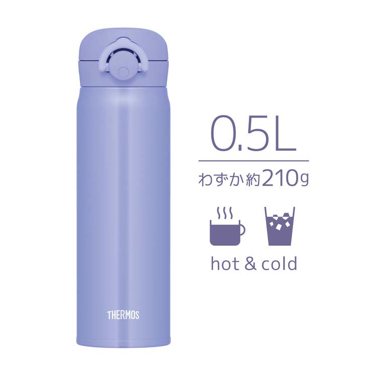 サーモス 水筒 真空断熱ケータイマグ 0.5L ブルーパープル JNR