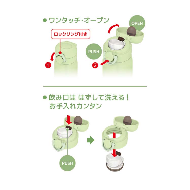 サーモス 水筒 真空断熱ケータイマグ 0.5L ピスタチオ JNR-503 PSC ( 1