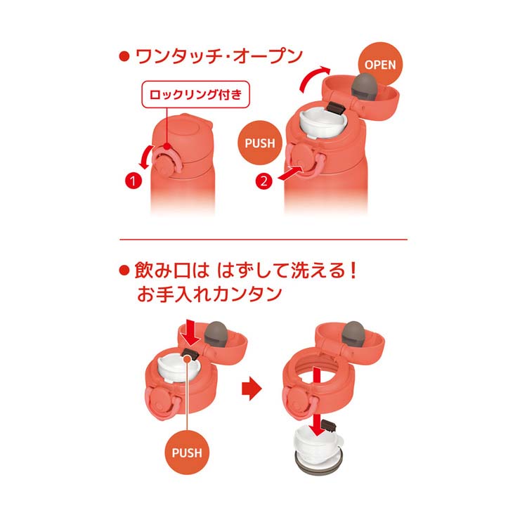 サーモス 水筒 真空断熱ケータイマグ 0.5L コーラルオレンジ JNR-503 C