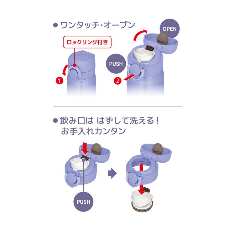 サーモス 水筒 真空断熱ケータイマグ 0.6L ブルーパープル JNR