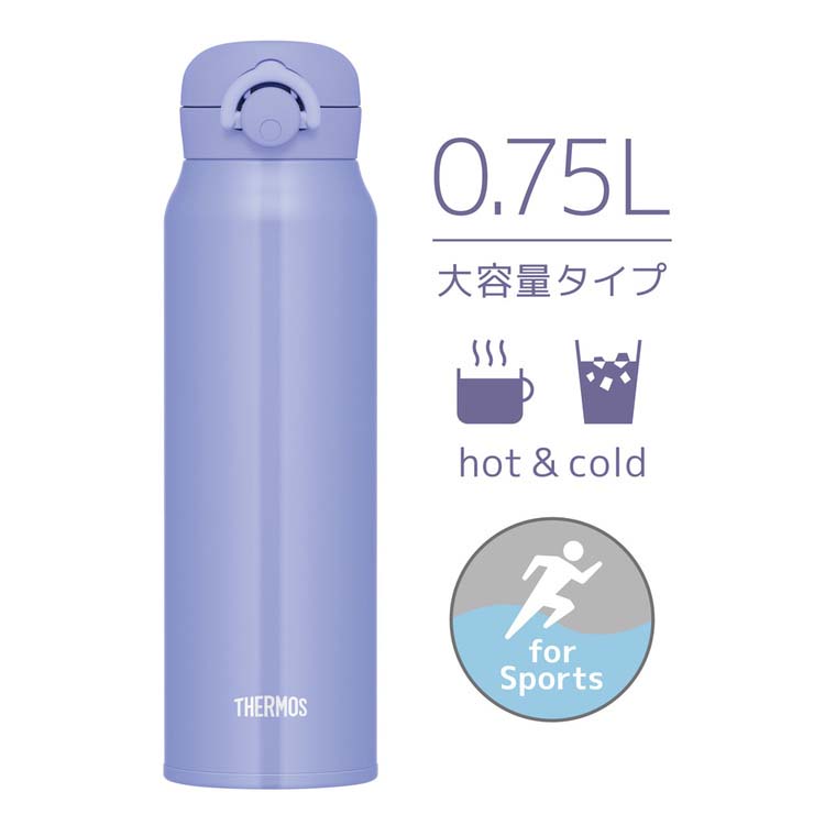 サーモス 水筒 真空断熱ケータイマグ 0.75L ブルーパープル JNR-753 BL